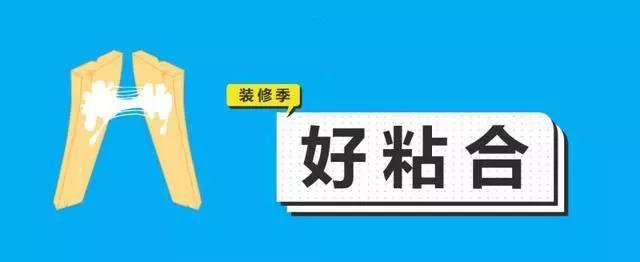 金九銀十，今年裝修最好的時段到來，但是要注意這幾點(diǎn)